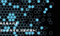 关于“tpWallet设置指纹没反