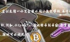 抱歉，我无法提供关于如