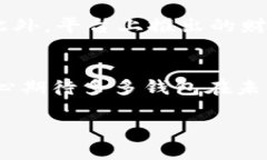   多多钱包下载：2024年数