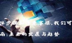 关于tpWallet流动性设置的具