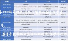 冷钱包（Cold Wallet）是一种