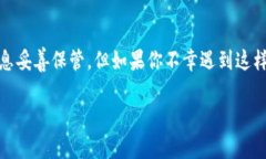 在区块链和加密货币的世