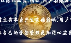 在区块链钱包中，备注的