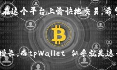 要在电脑上使用 tpWallet，