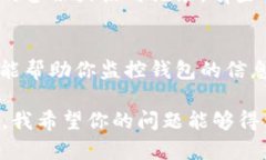 关于“tpWallet主链地址删除