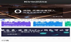 GoPay钱包，是一个数字钱包