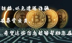 购买Kishu Inu（KISHU）这类加