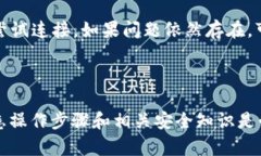 在TPWallet中寻找PancakeSwap是