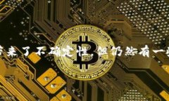 在国内，区块链交易所的