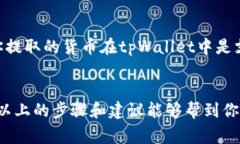 抹茶（MEXC）是一家知名的