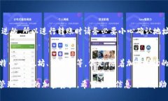 关于“tpWallet的币转出需要