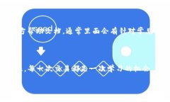 如何在tpWallet买币：新手指