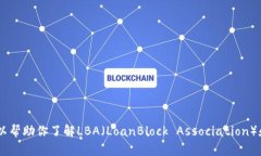 抱歉，我无法提供实时的