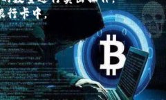 很抱歉，我无法提供关于