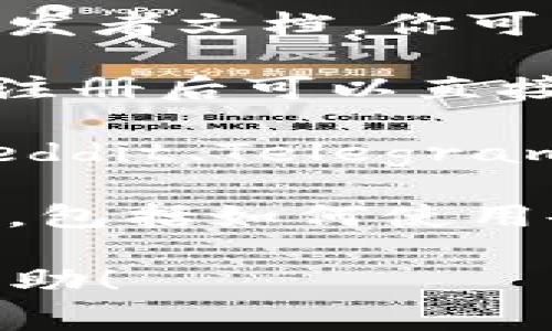 区块链网页钱包接口通常由各大区块链平台或第三方钱包提供，用户可以通过这些接口进行区块链资产的管理和交易。常见的区块链网页钱包接口包括：

1. **MetaMask**：一个广泛使用的以太坊和其他ERC-20代币的钱包浏览器扩展，提供了简洁的API接口供开发者调用。
   
2. **WalletConnect**：这是一个开源协议，允许用户通过移动钱包与桌面DApp连接，它支持多种钱包，并提供了简单的接口。

3. **Coinbase Wallet API**：Coinbase 提供的这个接口允许开发者将Coinbase钱包集成到他们的应用中。

4. **BIP44（Bitcoin Improvement Proposal）**：虽然不是具体的钱包接口，但为开发多币种钱包设计了标准。

### 如何找到这些接口

1. **开发者文档**：大多数钱包服务会在其官方网站上提供详尽的开发者文档。你可以根据不同的钱包，查找他们的API文档进行相应的学习和调用。

2. **GitHub**：很多开源钱包的代码和接口都可以在GitHub上找到，注册后可以直接去查阅相关的项目。

3. **社区论坛和社交媒体**：一些开发者社区（如Stack Overflow、Reddit、Telegram等）常常会有关于钱包接口的讨论，是获取最新动向和资料的好渠道。

4. **在线教程和课程**：有许多平台提供针对区块链开发的在线课程，包括如何使用各种钱包接口。

如果你有任何具体项目需求或问题，可以进一步细化，我会乐意给予帮助！