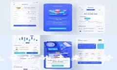 区块链多链钱包开发的未