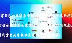 您提到的＂tpWallet观察钱包