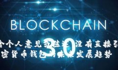 自己的内容可能包含个人