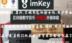 加密资产钱包的用途非常