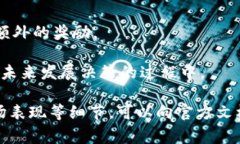 ACO是指tpWallet平台上的一种