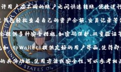 tpWallet 是一种数字钱包的