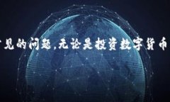 创建一个TP电子钱包的过程