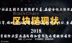 xiaoguo加密钱包开源和不开