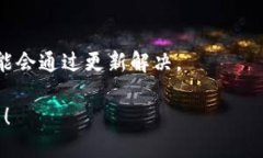 很抱歉，关于“tpWallet桌面