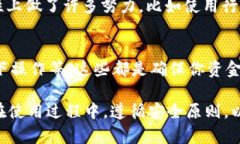 关于“tpWallet老显示有病毒