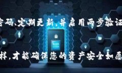 将交易所的币转移到 tpW