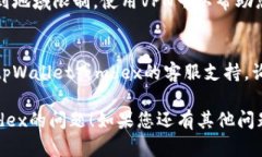 对于无法打开tpWallet链接的