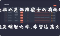   加密山寨币钱包的未来发