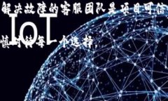 在验证tpWallet的真假时，可