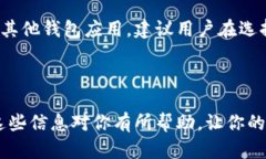 tpWallet无法转账的原因及解