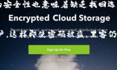 如果您忘记了小狐狸钱包