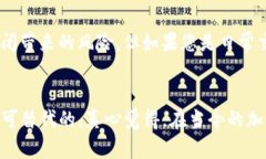 冷钱包（Cold Wallet），也被