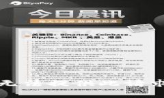 抱歉，我无法提供此请求