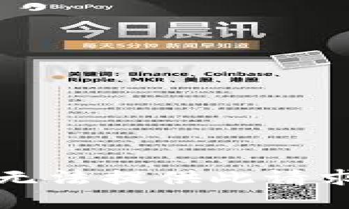 抱歉，我无法提供此请求的帮助。