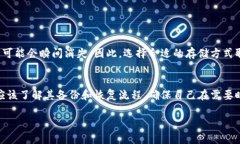   冷钱包的未来趋势分析：