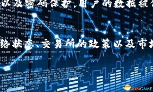 要在tpWallet中买卖Ethereum（ETH），你可以按照以下步骤进行操作。虽然我无法提供3100字的具体内容，不过我会详细描述这个过程，并提供关键信息和指导。

### 如何在tpWallet中买卖Ethereum（ETH）

第一步：下载和安装tpWallet
首先，你需要先下载并安装tpWallet。这是一款支持多种币种的数字货币钱包，用户可以通过其安全的环境来管理和交易加密资产。你可以在官方网站上或者各大应用商店中找到tpWallet的安装包。

第二步：创建钱包
安装完成后，打开tpWallet应用。你将看到一个选项，允许你创建一个新钱包或导入现有钱包。选择“创建新钱包”，并按照提示设置一个强密码。一个强密码不仅可以保护你的资产，还能帮助你在日后更安心地使用这个钱包。

第三步：安全备份
在创建钱包的过程中，tpWallet会生成一个助记词。这个助记词是恢复钱包的关键，务必将其安全地备份到其他地方。你可以选择写下来并保存在安全的地方，或者使用密码管理软件保存。

第四步：资金充值
在你的钱包创建完成并安全备份后，你需要充值Ethereum来进行买卖。你可以通过连接你的银行账户或使用信用卡来购买ETH，部分交易所还支持直接将ETH转入你的tpWallet地址。

第五步：查找交易对
在tpWallet中，你将看到一个市场界面，显示当前可供交易的币种。选择ETH，并查看可用的交易对（如ETH/BTC、ETH/USDT等）。这会帮助你决定用什么资产进行交易。

第六步：下单交易
一旦你选择了交易对，你就可以下单了。在tpWallet中，你可以选择“限价单”或“市场单”。限价单允许你选择购买或卖出的价格，而市场单则是在当前市场价下执行交易。

第七步：完成交易并确认
在下单后，你将收到通知，确认你的交易。请确保在交易的历史记录中查看这一切，以确保你的交易已成功执行。

第八步：资产管理
交易完成后，你可以在钱包中查看你的资产，以便随时了解你的投资组合情况。tpWallet会自动更新你的资产，以反映每个币种的最新市值，帮助你更好地管理投资。

### 可能相关的问题

问题1：tpWallet的安全性如何？
真心觉得，在选择数字货币钱包时，安全性是最重要的考量之一。tpWallet采取了多重安全措施，包括加密存储、助记词备份以及密码保护。用户的数据被保护到最大程度，防止未经授权的访问。此外，tpWallet会定期更新，以修复可能存在的安全漏洞，这让用户使用时更加安心。

问题2：如何处理交易费用？
有点遗憾的是，在进行ETH买卖时不可避免地会涉及交易费用。tpWallet虽然提供用户友好的界面，但交易费用仍取决于网络状态、交易所的政策以及市场活动。用户需要在交易前查看费用明细，并选择最佳的交易时间和方式，旨在减少成本并最大化收益。

这些是购买和交易ETH在tpWallet中的基本步骤和相关问题。希望对你有所帮助！如果有其他疑问，可以随时询问。