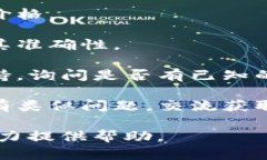 看起来你的问题是关于t