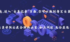 tpWallet钱包矿工费怎么买在