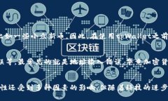 tpWallet转账时间解析：了解