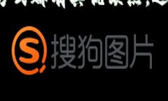 IM钱包是一款越来越受到用