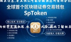 要找到tpWallet的合约地址，