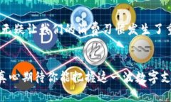 baoti如何轻松建立您的数字