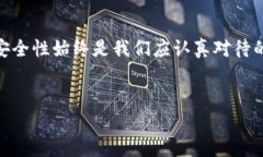 在这个数字货币飞速发展