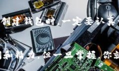 jiaoyi/jiaoyi区块链钱包, 数