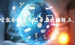 清空tpWallet转币记录并不是