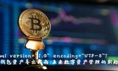 ?xml version=＂1.0＂ encoding